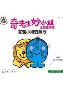 小雨淅淅