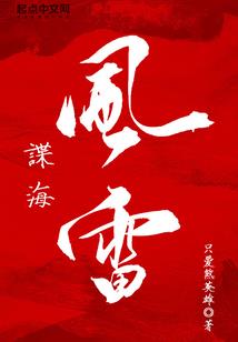 净土大陆