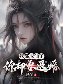 人类驱逐计划零