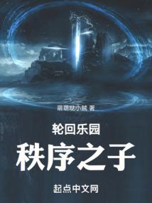 天坠之国
