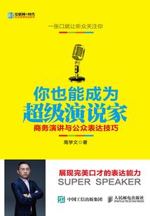 龙血王