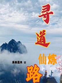 我人生的星空