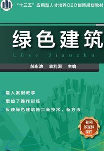 仙命易违