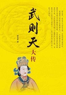 哥上面有人