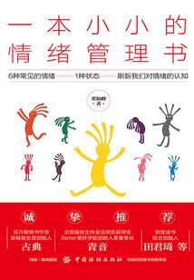 明末长歌
