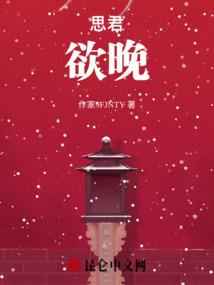 冷爷热妃之嫡女当家
