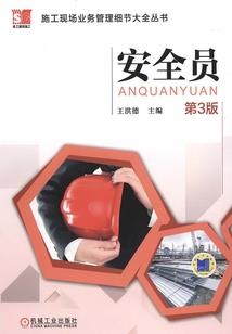 啸战九天