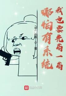 霸道总裁：独宠呆萌小可爱