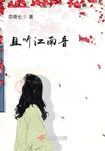 寒雪飞心莲之黑丝黎明