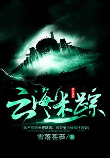 轮回练器师