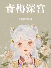 异梦追轮回