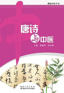 逃走后，她踩着前任混得风生水起