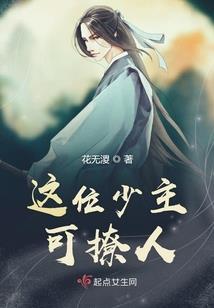 TFBOYS之恶魔复仇