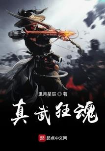 异界掠夺玩家