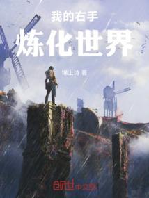 将你