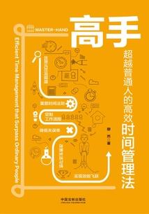 重生之星耀娱乐圈
