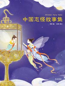 深度腐烂