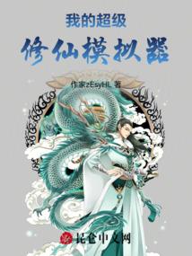 文学搬运工