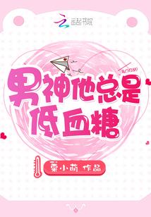 异界红颜路