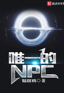 混在都市的兵王