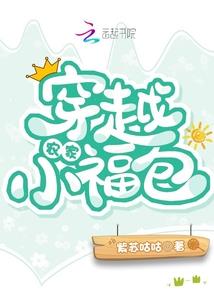 临时婚姻：首席的弃爱老婆