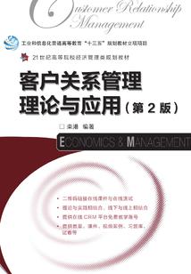 长恨歌赋