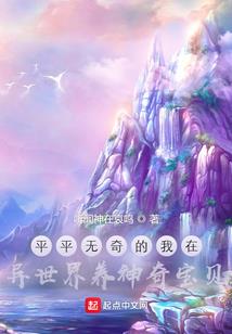 谢谢你，安