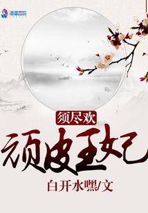 综漫之我是艾丽斯