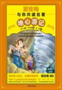 王妃要谋反