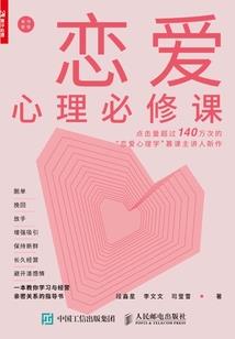 倾杨门天下