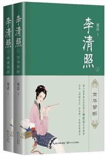 盘古传人