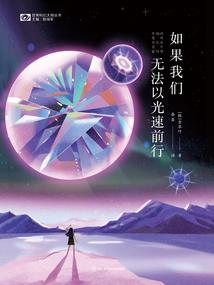 邪帝人生