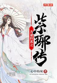 魂牵太元