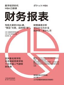 原本注定悲伤的结局