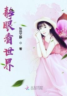 柒妖