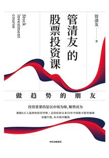 异世之洪荒圣人
