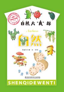 诡异画卷