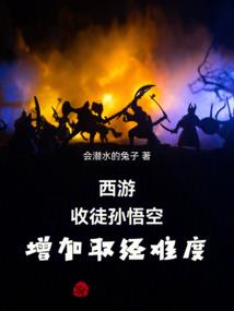 霸道总裁的大白兔