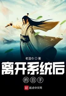 万世神道