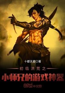 靠你了城主大人