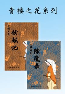 天虎山