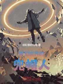 乱世屠魔之灵武王妃