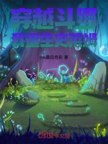 拳眼