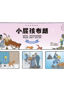 鲛人泪城之深水之宫