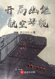 十国春秋