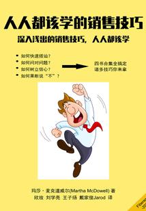 第四爱之虐恋