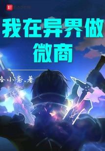 命锁流年