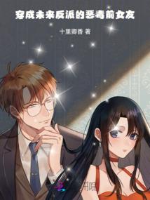 游嬉江湖