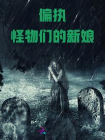道树万界