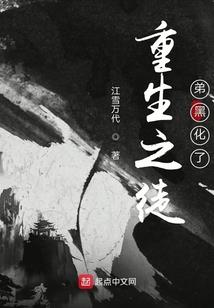 神：妄想崩坏